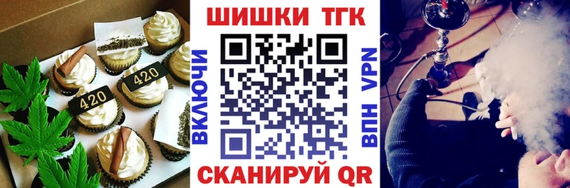 Купить где  Михайловка  Canna-Cookies марихуана 