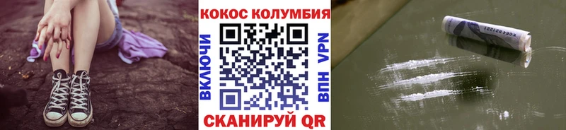 Купить закладки  Михайловка  Cocaine Перу 