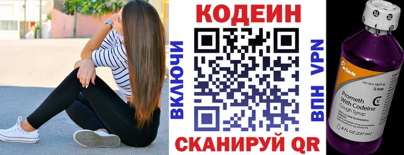 Купить закладки Михайловка Кодеиновый сироп Lean напиток Lean (лин)