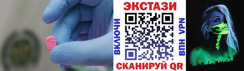 Купить закладки  Михайловка  ЭКСТАЗИ 250 мг 