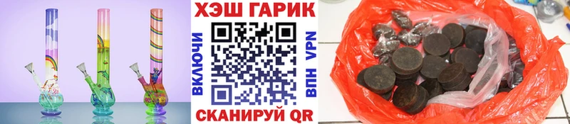 Гашиш hashish  Купить где  Михайловка 