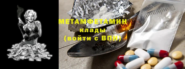 мет Магас