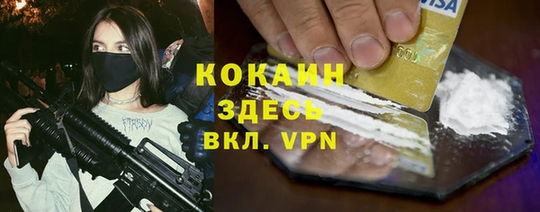МДМА Майский