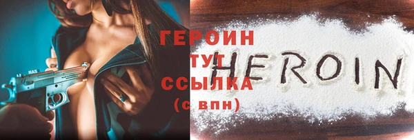МДМА Майский