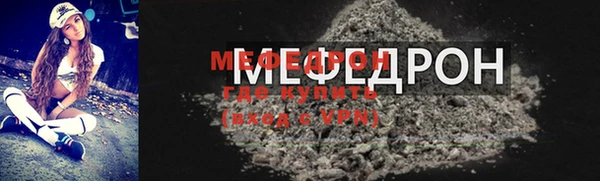 мет Магас