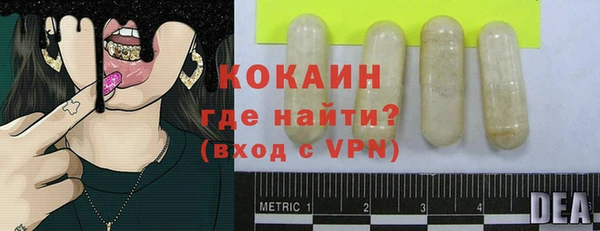МДМА Майский