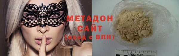 мет Магас