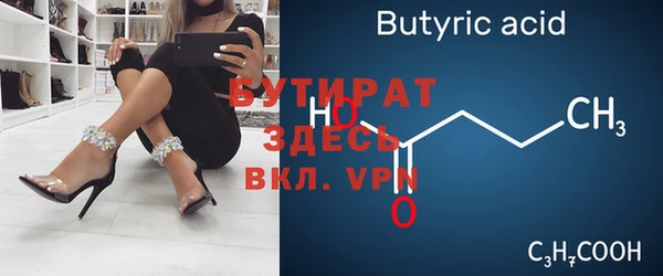 мет Магас