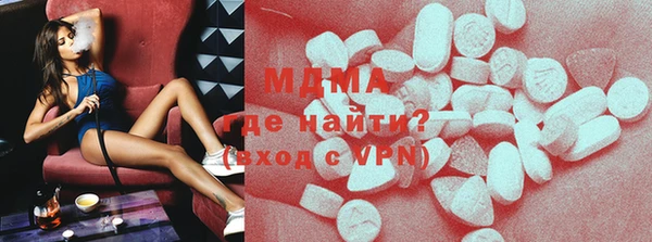 МДМА Майский