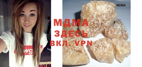 мет Магас