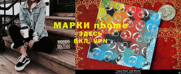 мет Магас