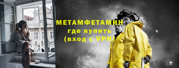 мет Магас
