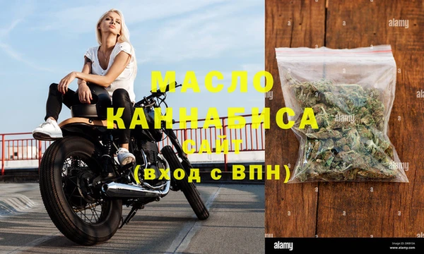 мет Магас