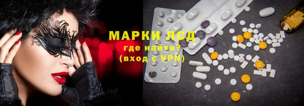 МДМА Майский