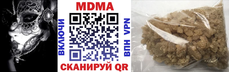 MDMA кристаллы  Купить где  Михайловка 