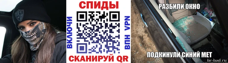 Первитин витя  Купить где  Михайловка 