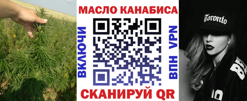 ТГК THC oil  Купить закладки  Михайловка 